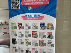 -中国邮政(徐汇邮政支局)