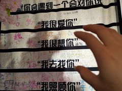 -厦门失恋博物馆(中华城店)