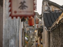 -绍兴鲁迅故里·沈园景区