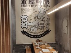 -木屋烧烤(龙湖天街店)