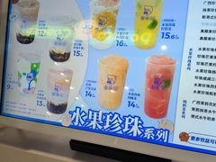 -煲珠公·老红糖珍珠奶茶(长宁龙之梦店)