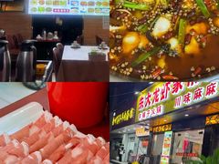 -香满锅老北京羊蝎子火锅·家常菜(新街口店)