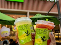 -奈雪的茶(时代天街店)