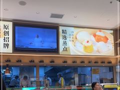 大堂-蔡澜点心·粤菜(丽泽天街店)
