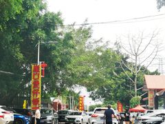 -崖口煲仔饭
