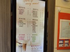 菜单-CoCo都可(西安路民勇店)