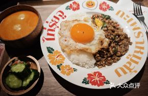 Double-Yolk Pork Tom Yum Rice