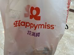 -HappyMiss花满楼·鲜花饼·鲜花茶·伴手礼(上海环球港店)