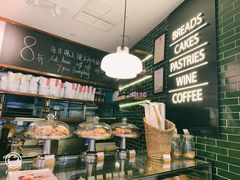 -BAKER&SPICE(国金中心商场店)