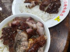 -陈光记烧腊店(罗保博士街店)