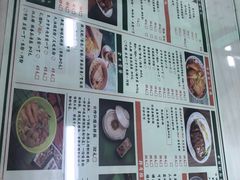 菜单-東發道茶冰廰(龙之梦店)