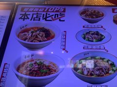 -易裕和·长沙米粉(吉尼斯获奖竹塘西路店)