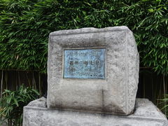 -瑞来春堂(南后街店)