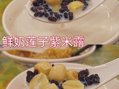 -顺记冰室(宝华路店)