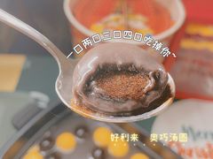 -好利来(红旗万达店)