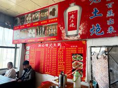 -洲心明记烧肉大粥(总店)