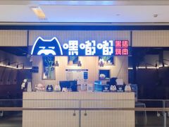 -万达广场(巴南店)