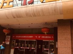 -中央音乐学院附中