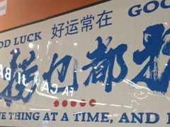 -菌小白火锅(时尚天河店)