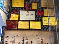 -安上粉皮.非遗手工小吃(骑龙巷店)