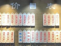 -伟记奥面馆(养育巷店)
