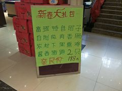 -富瑶大酒店(强工二街店)