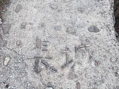 -蟠龙山长城景区