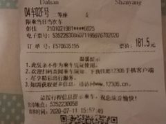 -金沙滩度假村