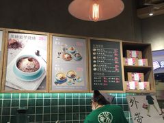 -宝珠奶酪(长宁金虹桥店)
