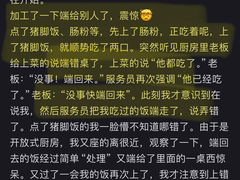 -牛氏石磨肠粉(海璟国际店)