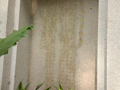 -宋少帝陵
