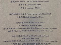 菜单-Perma Café樸門(五羊店)