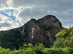 -天台山琼台仙谷景区