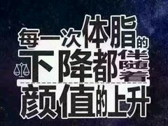 -古德菲力健身(广体店)