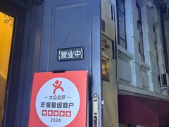 -秋林西餐厅(总店)