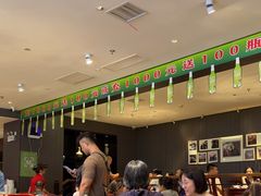 -清真·老兰家(兴善寺西街总店)