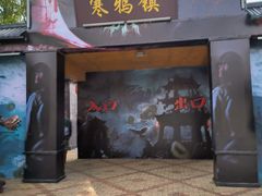 -成都欢乐谷