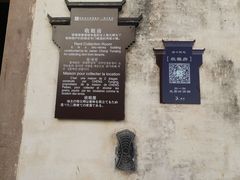 -潜口民宅博物馆