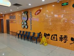 -大橘元自助回转火锅(天河新天地店)