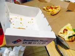 -达美乐比萨(国瑞北路店)