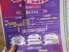 -星巴克臻选(福州仓山万达店)
