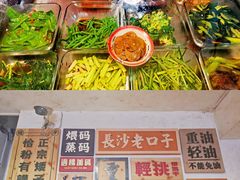 -矮子粉店1985·长沙米粉(湘春路店)