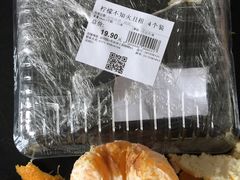 -盒马鲜生(杭州运河上街店)