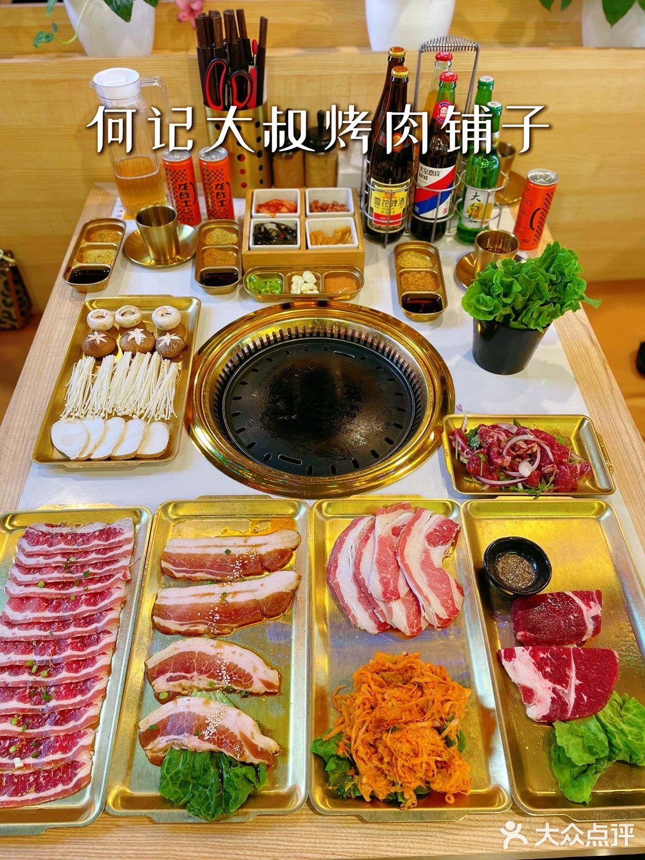 松江探店 | 何记大叔烤肉铺子