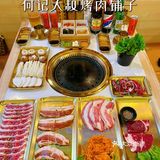松江探店 | 何记大叔烤肉铺子