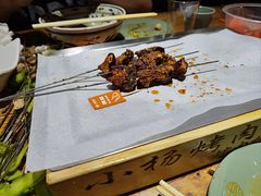 -小杨烤肉(朱雀店)