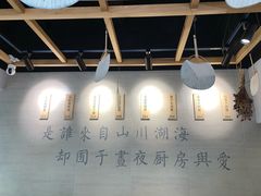 -囿面传统制面馆(中央路店)