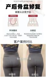 -半岛故事·法儿曼抗衰·indiba中心