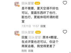 -狂想局密室逃脱(宝山万达店)