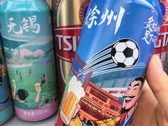 -龙湖南京江北天街